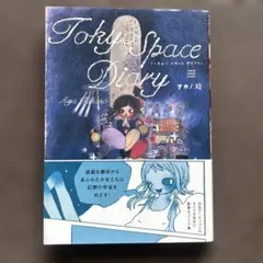 【直筆サイン入りチェキ+生写真+歌CDセット】北見綾野　貴重イベント時制服姿 2026年最新】北見綾野の人気アイテム - メルカリ