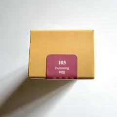 Laka フルーティーグラムティント 103 ハミング 通常サイズ