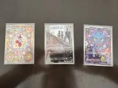 メガドリームex AR3枚　メガルチャブルex MA セット販売