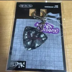 にじさんじ 2時だとか 不破湊 ピックキーホルダー