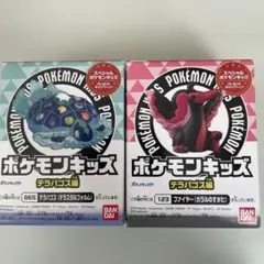 ポケモンキッズ テラパゴス　ファイヤー　フィギュアセット