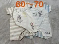 まとめ売り　ベビー　ロンパース　男女兼用　60〜70　2点セット