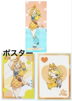 初音ミク×RODY タイトーくじ　MEIKO D賞　I賞　J賞　3点セット