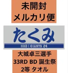 Item thumbnail for item de83c5f6-4be5-498b-be7a-78564f7a2c90