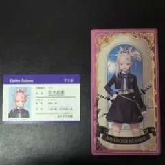 FGO Fes.2026 カルデア学園生徒会 特典 宮本武蔵 - メルカリ