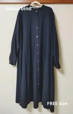 mizuiroind 長袖 シャツワンピース FREE size