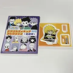 HUNTER×HUNTER アクリルフィギュアコレクション 第2弾 クラピカ
