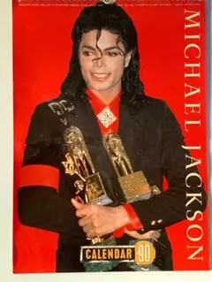 希少⭐️Michael Jackson⭐️1995年カレンダー新品未開封⭐️長期保管品 希少⭐️Michael Jackson⭐️1995年カレンダー新品未開封⭐️長期保管