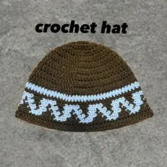 ビーニー クラッシャーハット クロシェハット 波柄 ブラック 男女兼用