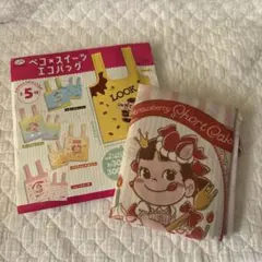 ペコ×スイーツ エコバッグ ルック　不二家