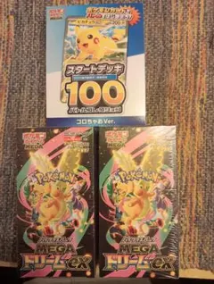 MEGAドリームex シュリンク付き　スタートデッキ100 コロチャオver付き