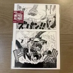 ONE PIECE BASE SHOP ALL PAGES ルフィ キュロス