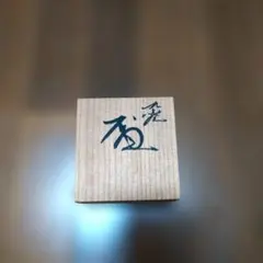 Item thumbnail for item 4bdcdeaa-b830-4475-8f5a-c5ffb843e848