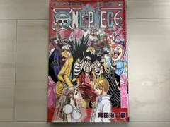 尾田栄一郎 ONEPIECE ワンピース 第88巻 初版 - メルカリ
