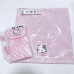 ★ハローキティ　当たりくじ　ピンクキルト　ミニショルダー　ミニタオル