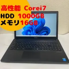 高性能 Core i7搭載 ノートパソコン　バッテリー良好　オフィス