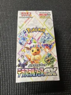 ポケモンカードゲーム　テラスタルフェスex シュリンク付き1BOX