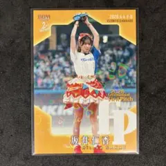 BBM 2026 2nd 坂井仁香 始球式カード 399枚限定