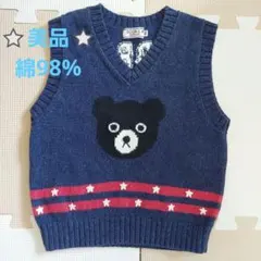 【美品】ミキハウス　ダブルビー　ベスト　綿98%
