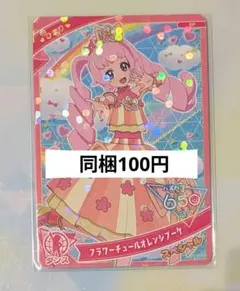 Item thumbnail for item 2c4d1f04-86ea-48da-b998-91287be33e4f