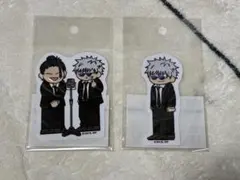 五条悟 夏油傑 ダイカットステッカー ジロリ