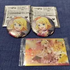 プロセカ　鏡音　リン　3点セット