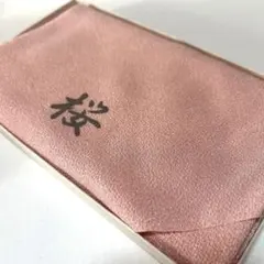 風呂敷 ピンク 桜 お花見 ちりめん