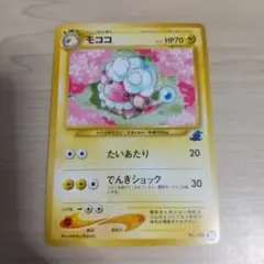 Item thumbnail for item 256d4a19-30cd-4f36-b8c8-d946eadfcc7a