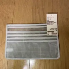 無印良品　綿　母子手帳ケース用　リフィル　大のサムネイル