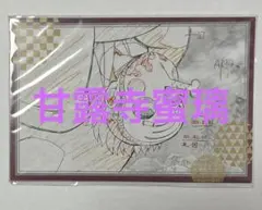 鬼滅の刃 ufotable diningお楽しみくじ 甘露寺蜜璃 ポストカード