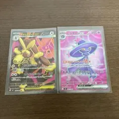 2026年最新】ムウマージex SRの人気アイテム - メルカリ