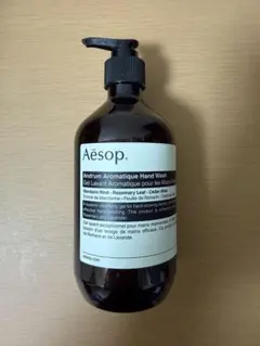 Aesop アンドラム アロマティック ハンドウォッシュ