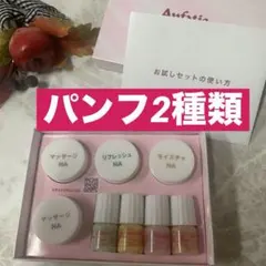 愛(断捨離中)❤️アンファティ　カラーリフィル旧箱4個 メルカリ