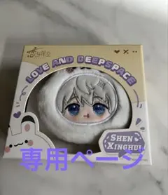 まめ様専用ページ