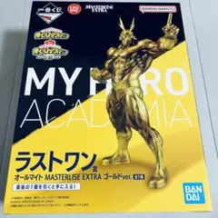 一番くじ ヒロアカ オールマイト フィギュア