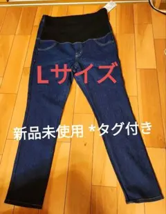再値下げ【新品未使用】マタニティデニム エルフィンドール サイズL