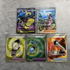 ポケモンカード インフェルノX まとめ売り SAR SR ヒカリ など