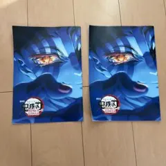 劇場版鬼滅の刃 無限城編パンフレット 2冊セット