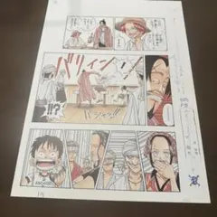 ONE PIECE 複製原稿 イーストブルー 2億冊突破記念 - メルカリ