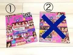 ポポロ、Myojo（2007〜2012）