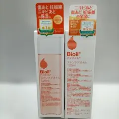 【2本セット】Bioil スキンケアオイル 125mlのサムネイル