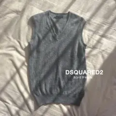 美品　カシミヤ　DSQUARED ディースクエアード　ニットベスト　男女兼用のサムネイル