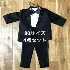 入園式セット　80サイズ