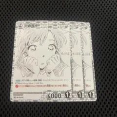 名探偵コナンカード 中森青子 サンデーS プロモ 100万ドルの五稜星