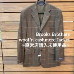 タグ付 Brooks Brothers カシミヤ混ジャケット