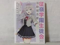 Item thumbnail for item 1c164ada-d397-4c83-bb24-260694410f75