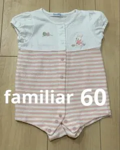 familiar ロンパース 70サイズ ホワイト・ピンクストライプ - メルカリ