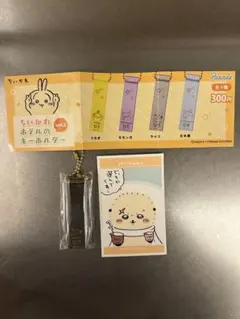 ちいかわ　ラッコ　デコステッカー4 ホテルキーホルダー