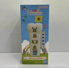 たまごっち　プチプチおみせっち　一番くじ　C賞　はいしゃさんの貯金箱