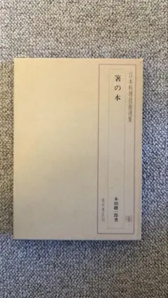 Item thumbnail for item 34eb5ea5-6e08-406d-8634-f20f42e43b78